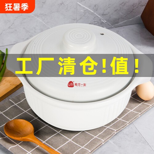 耐高温砂锅炖锅家用燃气干烧不裂