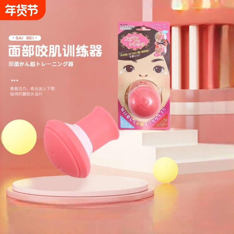 脸部训练器去法令纹消除神器提拉紧致面部v脸瘦脸咬肌仪肌肉吹气