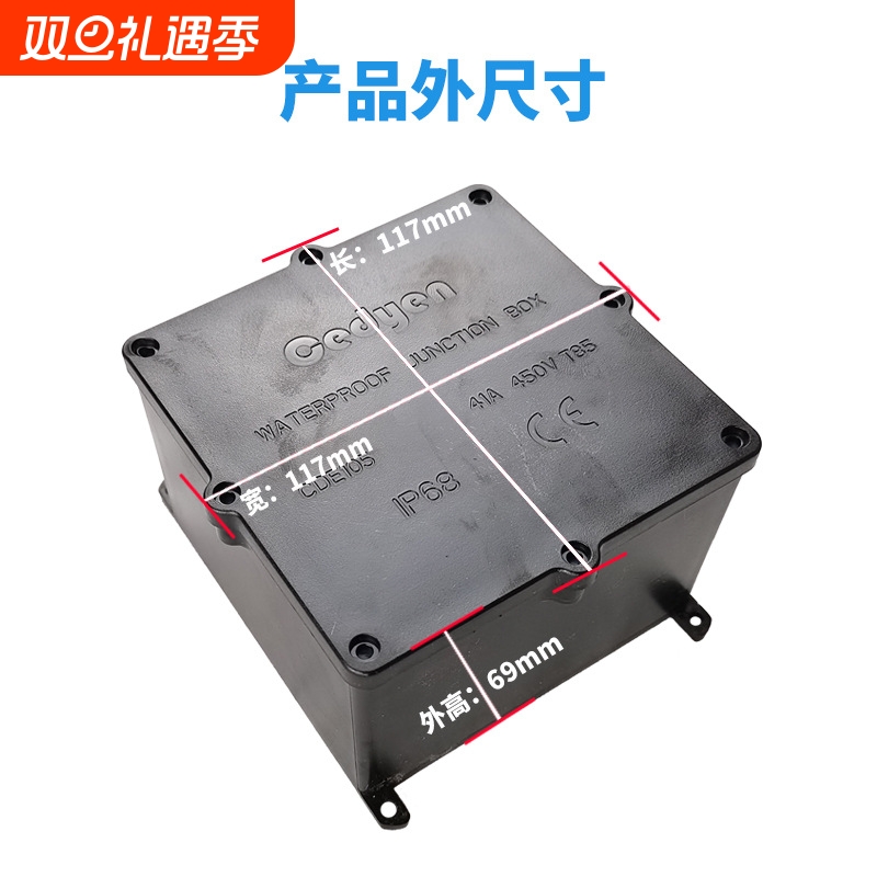 防水接线盒一进二出黑色阻燃水下芯片方盒子带端子多孔径厂家直销