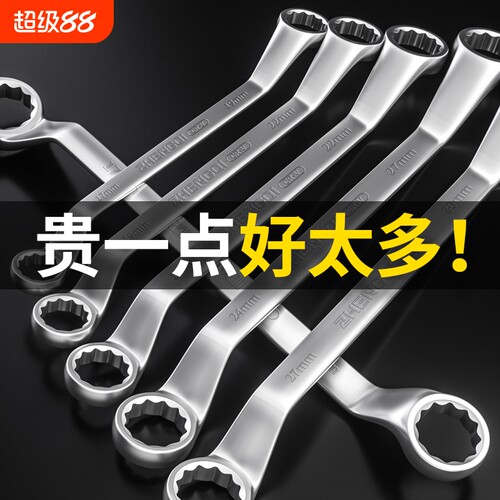 【行业爆款】加长双头梅花扳手