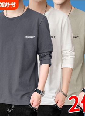 100%纯棉长袖t恤男春秋夏季薄款透气休闲运动百搭圆领上衣打底衫