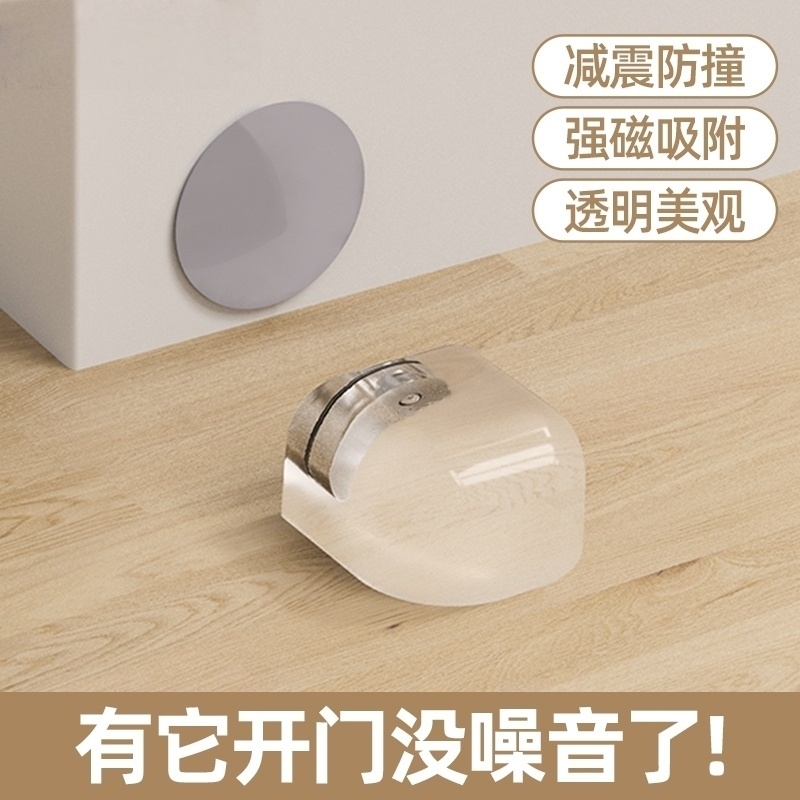 门吸免打孔新款门后防撞强磁铁固定厕所玻璃门房门卫生间强磁门挡