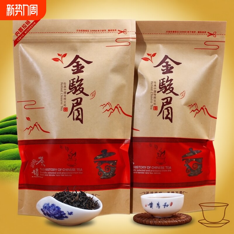 武夷山特级金骏眉茶叶小种红茶高山新茶正宗散装袋装优选优质蜜香