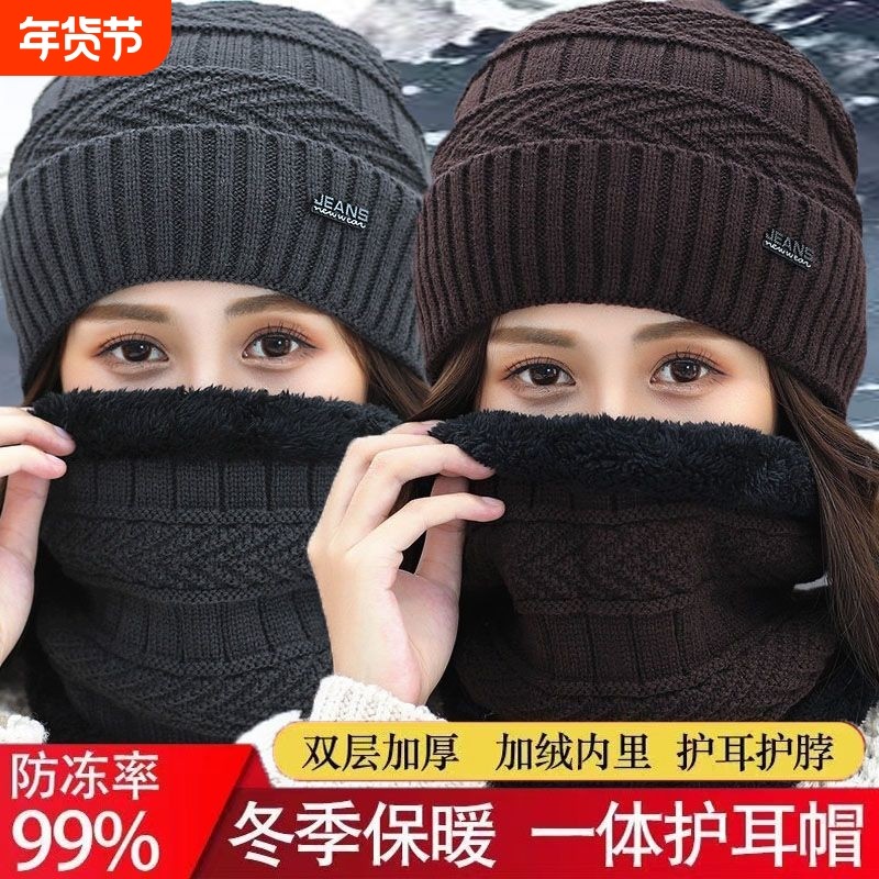 秋冬款两件套洋气毛线帽围脖女生冬天保暖针织帽红色加绒黑色防寒,服饰配件/皮带/帽子/围巾,帽子,淘宝优惠券,粉丝福利购,淘宝优惠卷