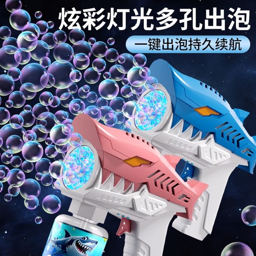 2025新款泡泡机儿童手持男女孩电动玩具婚礼网红爆款益智多孔持久