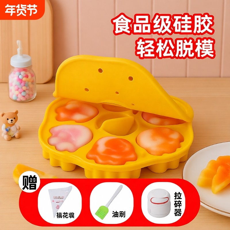 宝宝辅食蒸糕模具食品级硅胶猫爪可蒸煮辅食工具蛋糕模具果冻米糕
