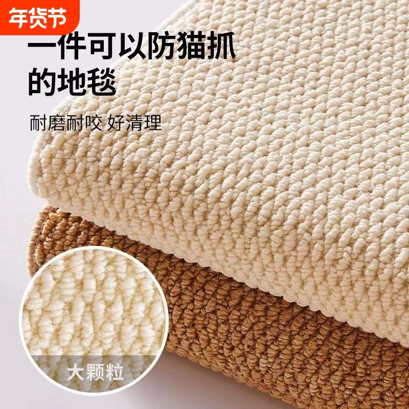 菠萝圈地毯客厅剑麻脚垫沙发卧室猫抓地垫飘窗厨房长方形地板室内,居家布艺,地毯,淘宝优惠券,粉丝福利购,淘宝优惠卷