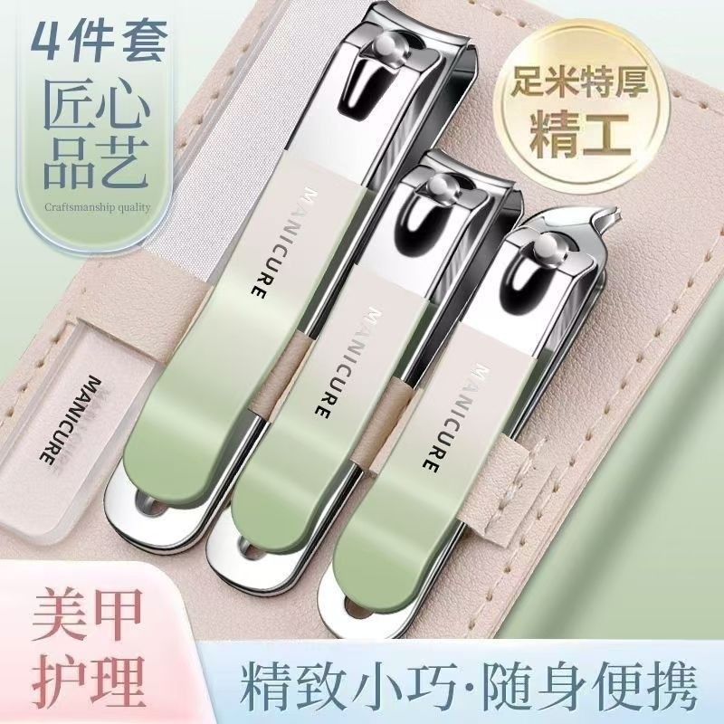 指甲刀原装指甲剪指甲钳斜口工具挖耳勺修甲套装男女家用防飞溅,家庭/个人清洁工具,指甲钳,淘宝优惠券,粉丝福利购,淘宝优惠卷