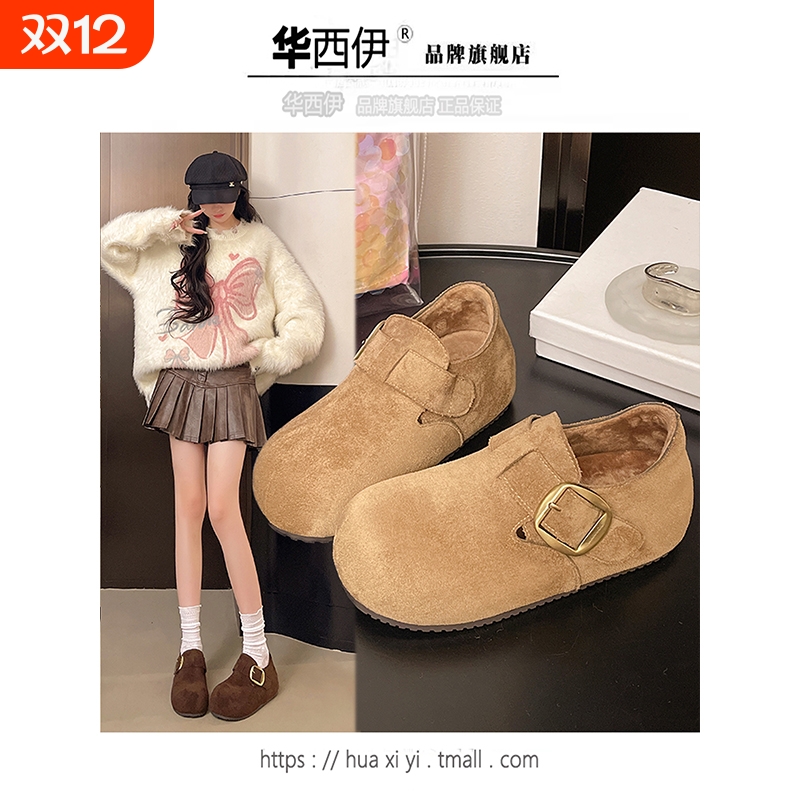 加绒厚底全包勃肯鞋女2025新款秋冬增高一脚蹬女鞋洋气鞋子毛绒