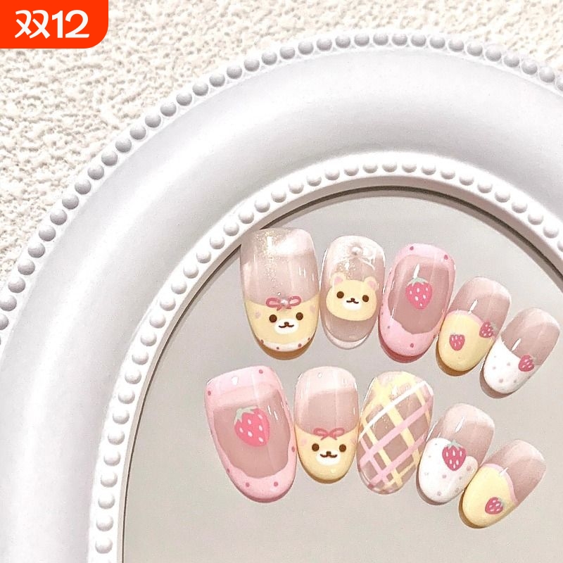 手绘可爱ins风草莓轻松熊手工贴片美甲穿戴甲卡通指甲星星黑皮