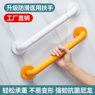 卫生间安全扶手栏杆老人防摔浴室无障碍厕所防滑马桶不锈钢楼梯
