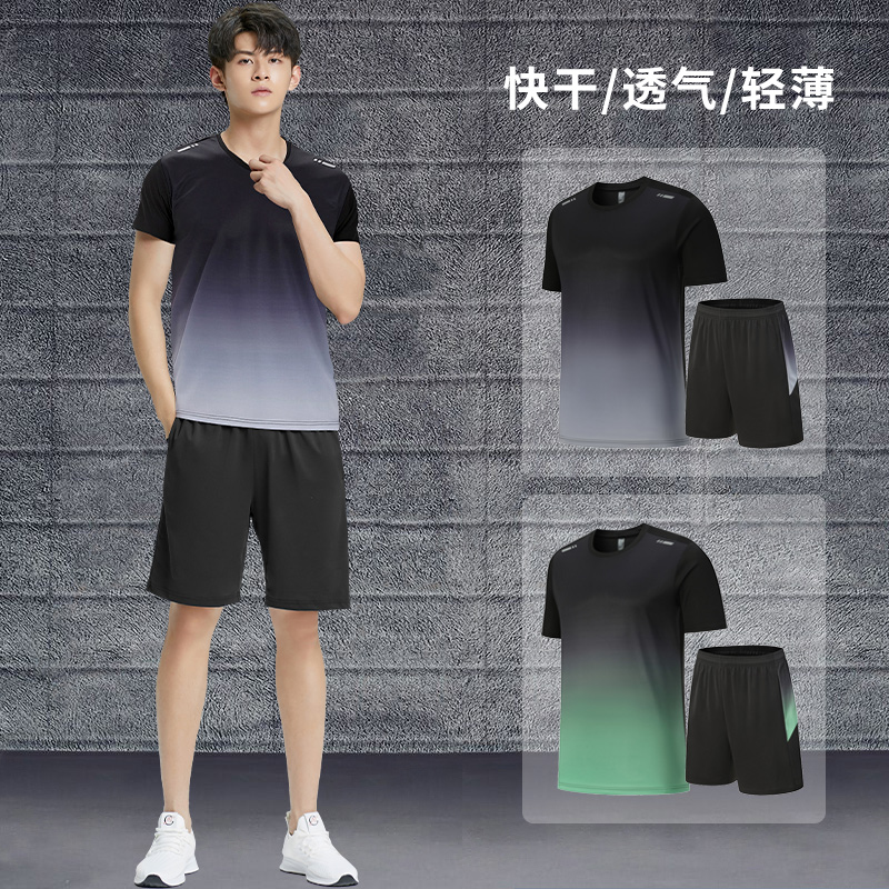 运动套装男夏季健身衣服冰丝速干短袖T恤篮球训练短裤跑步服装备