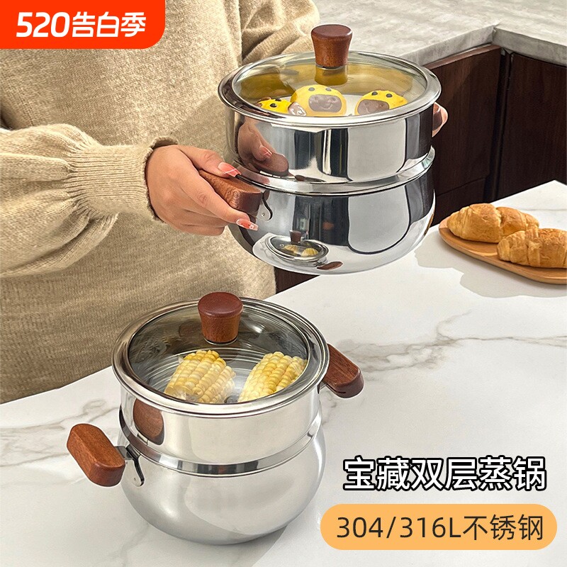苏泊尔304不锈钢蒸锅316蒸下煮蒸锅家用双耳汤锅宝宝辅食小单层