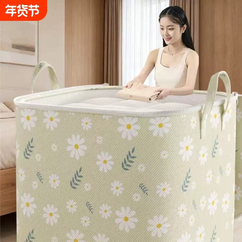 被子收纳袋大容量搬家打包袋子家用衣柜装衣物收纳箱防水储物筐盒,收纳整理,被子防尘袋,淘宝优惠券,粉丝福利购,淘宝优惠卷