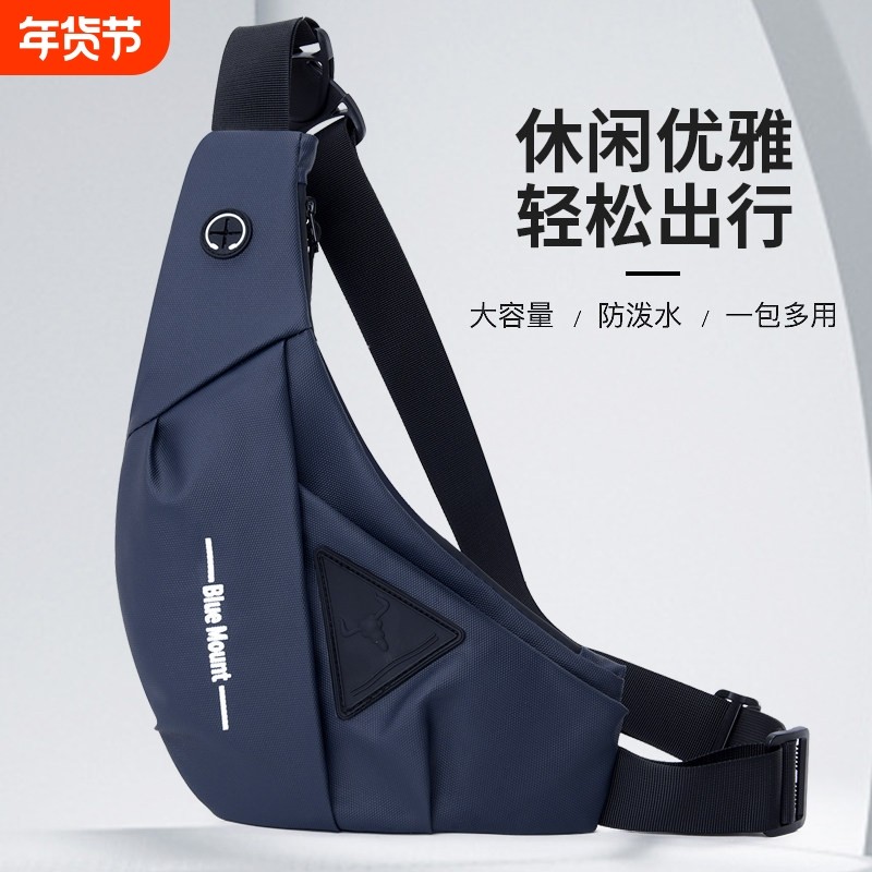 防水个性男士胸包大容量单肩斜挎包多功能潮三角贴身背包多隔层,箱包皮具/热销女包/男包,胸包,淘宝优惠券,粉丝福利购,淘宝优惠卷