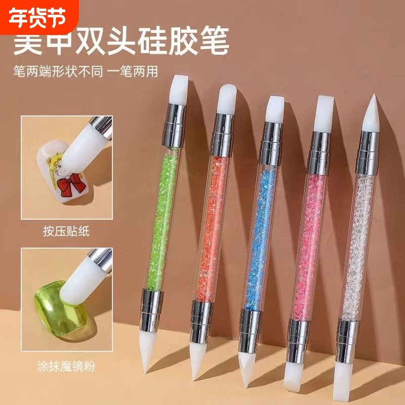 美甲硅胶笔贴纸按压笔雕花笔多功能压花彩绘涂蹭魔镜粉神器工具笔,彩妆/香水/美妆工具,美甲工具,淘宝优惠券,粉丝福利购,淘宝优惠卷
