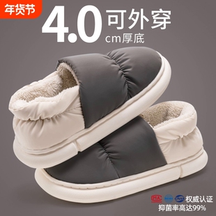 男士棉拖鞋冬季包跟居家居保暖防水毛棉鞋女款外穿防臭毛绒防滑