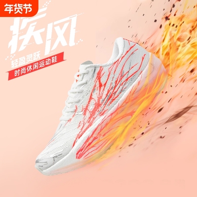 心跳c2026竞速专业碳板跑步鞋男赤兔8pro跑鞋运动鞋男鞋2025新款