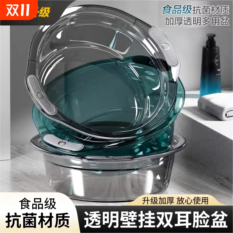 脸盆家用大号塑料盆洗脸盆洗菜盆