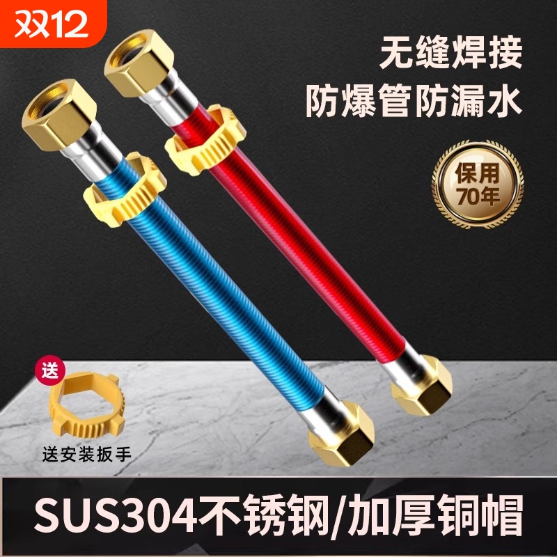 304不锈钢铜帽波纹管热水器进水管软管金属防爆冷热水管4分连接管
