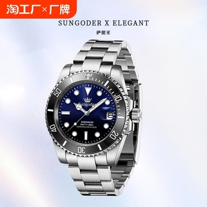 瑞士萨提亚专柜正品鬼王系列潜水防水全自动机械腕表手表男