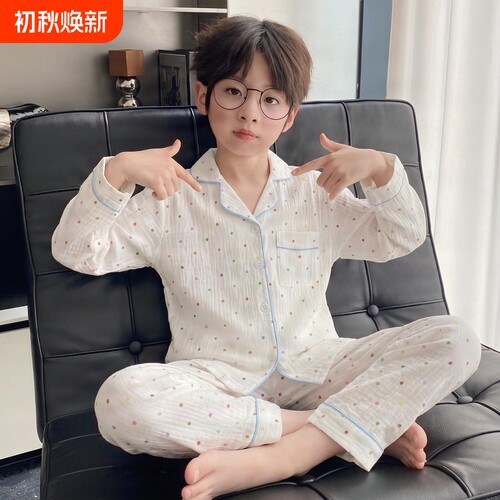 春秋季男童云朵棉长袖睡衣家居服