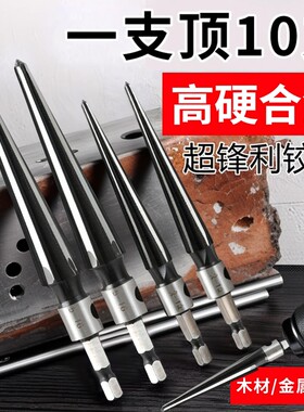 锥度铰刀手用扩孔机器