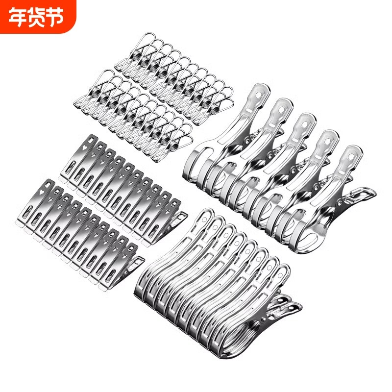 不锈钢夹棉被大多夹子防风晾衣架夹晒袜子衣服神器12cm被子晾晒