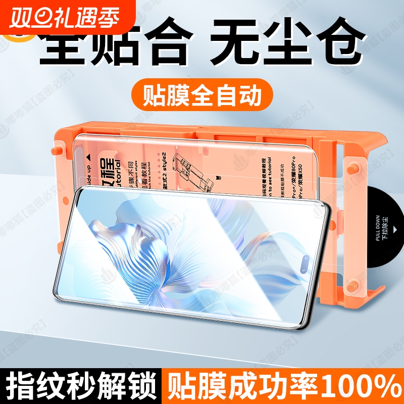 适用荣耀系列新昆仑陶瓷膜无尘仓