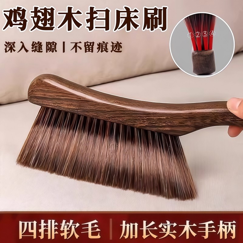 扫床刷鸡翅木软沙发长柄刷子除尘卧室炕上清洁神器毛刷笤帚家用,家庭/个人清洁工具,除尘掸,淘宝优惠券,粉丝福利购,淘宝优惠卷