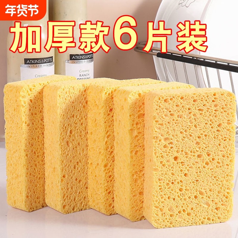 木浆棉抹布洗碗海绵块魔力擦刷锅厨房强力去污吸水神器百洁布泡沫