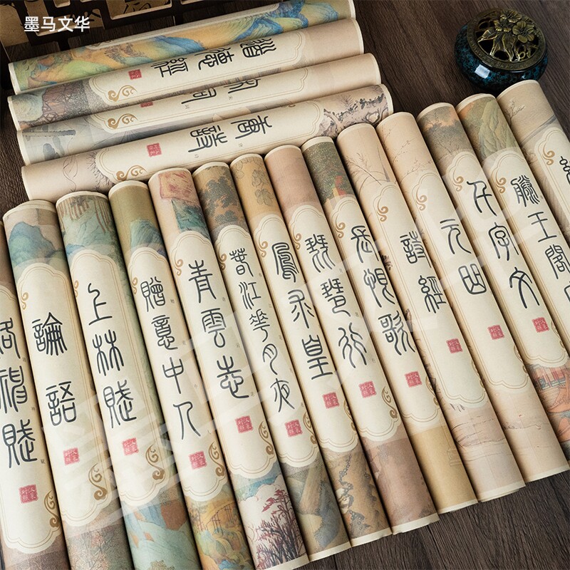 上林赋篆书临摹字帖长卷小篆卷轴毛笔道德经毛笔字初学者入门套装千字文宣纸软笔书法专用描红古诗词洛神赋图片
