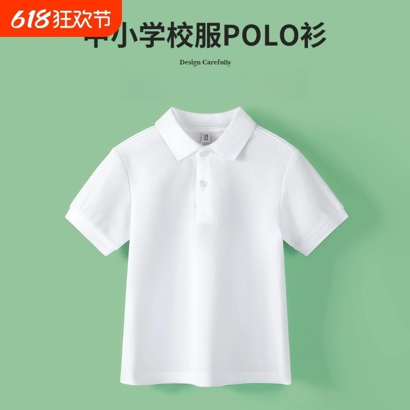 儿童polo衫短袖夏季男女童白色翻领新款T恤中小学生校服毕业班服