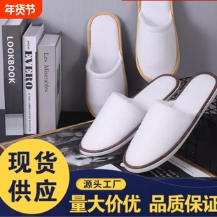 加厚酒店一次性拖鞋宾馆民宿美容院家用夏季防滑拖鞋酒店宾馆