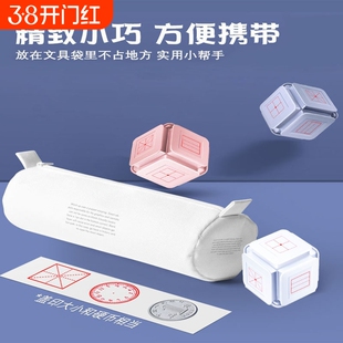 作业错别字订正印章六面田字格表扬错题魔方硬币实用精致文具收纳