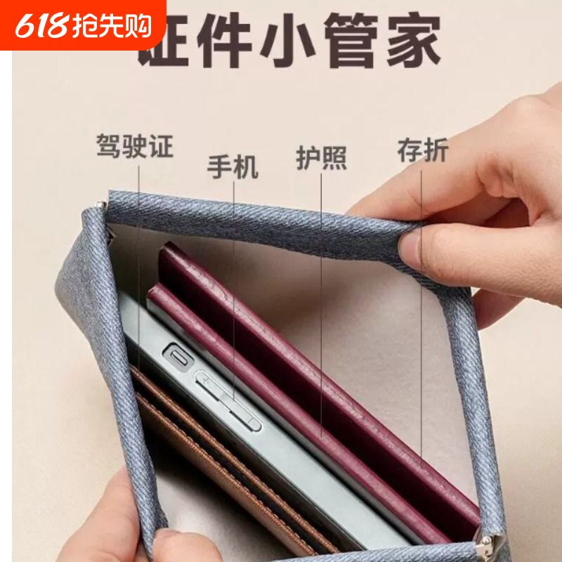 新款自动闭合弹片包迷你便携零钱包口红耳机钥匙多功能杂物内胆包