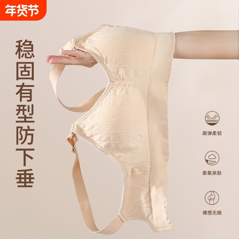 新款哺乳内衣聚拢防下垂产后一片式无痕上开扣喂奶孕妇文胸怀孕期