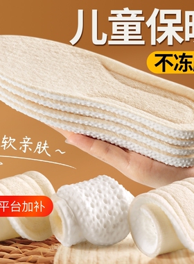 舒适保暖【全尺码亲子均可用】