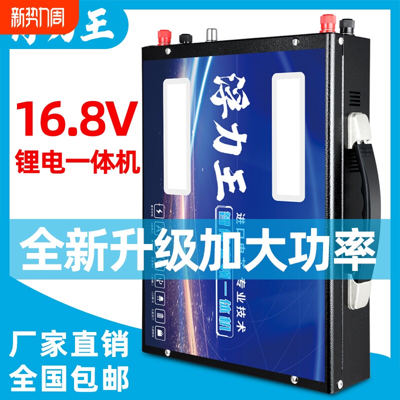 48V新能源锂电池一体机大功率全套逆变升压轻便多功能动力蓄电瓶