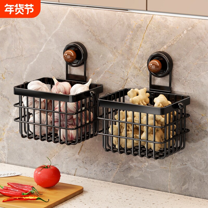 姜蒜置物架吸盘收纳盒壁挂免打孔生姜大蒜储物篮厨房收纳神器盒子