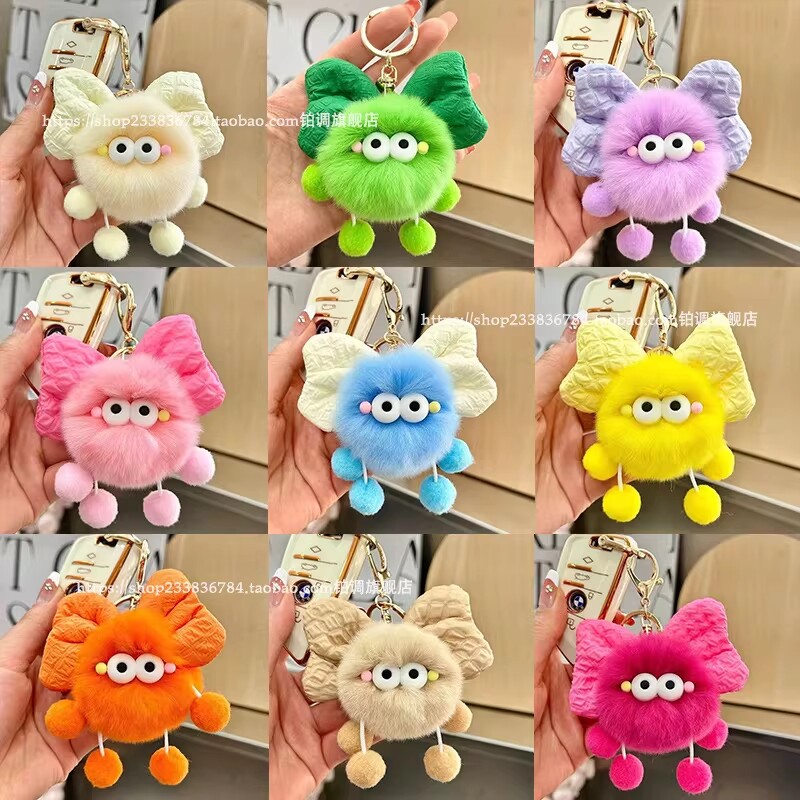 可爱蝴蝶结煤球精灵公仔书包包挂饰毛绒玩偶汽车钥匙扣挂件女礼物