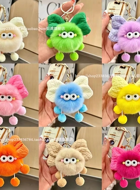 可爱蝴蝶结煤球精灵公仔书包包挂饰毛绒玩偶汽车钥匙扣挂件女礼物