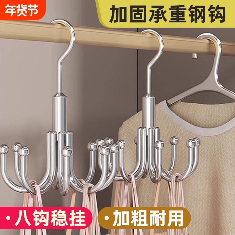 旋转八爪挂钩家用免打孔无痕不锈钢挂包架多功能衣帽挂钩收纳神器,收纳整理,金属衣架,淘宝优惠券,粉丝福利购,淘宝优惠卷