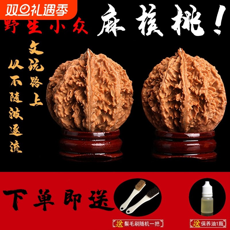 大粗筋京八棱大灯笼文玩把玩扎手核桃秋子纹理清晰刺多密细男野生