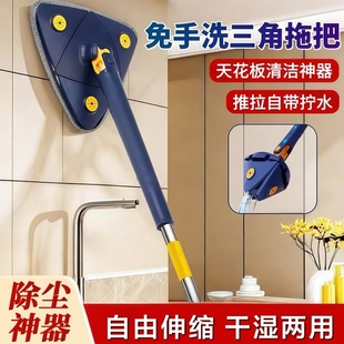 三角拖把家用天花板清洁神器打扫棚顶擦墙擦玻璃擦窗加长伸缩