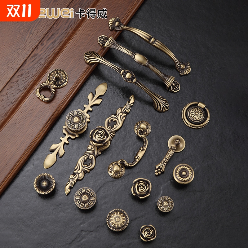 卡得威柜门拉手黄铜欧式仿古衣柜美式复古抽屉法式橱柜把手单孔