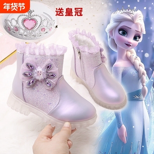 女童短靴艾莎公主鞋2025秋冬女孩靴子儿童皮靴单靴加绒粉色紫色