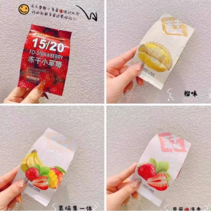 四季屋冻干草莓冻干榴莲冻干水果小草莓休闲果干零食整箱4斤