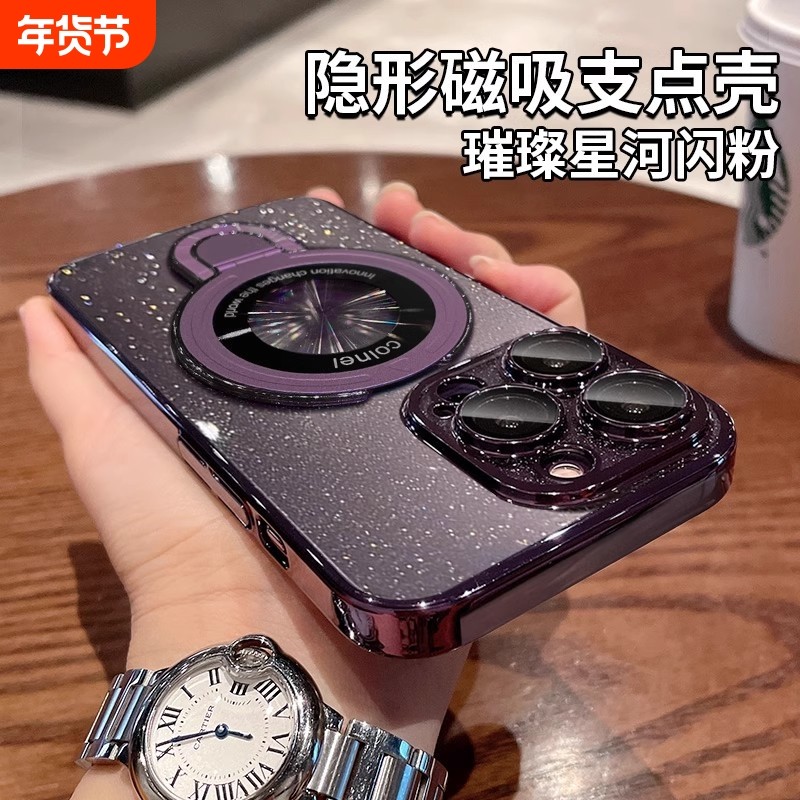 磁吸支架适用苹果15手机壳苹果16/17新款iphone14promax防摔保护套13pro透明闪粉12超薄高级男女镜头膜15plus,3C数码配件,手机保护套/壳,淘宝优惠券,粉丝福利购,淘宝优惠卷