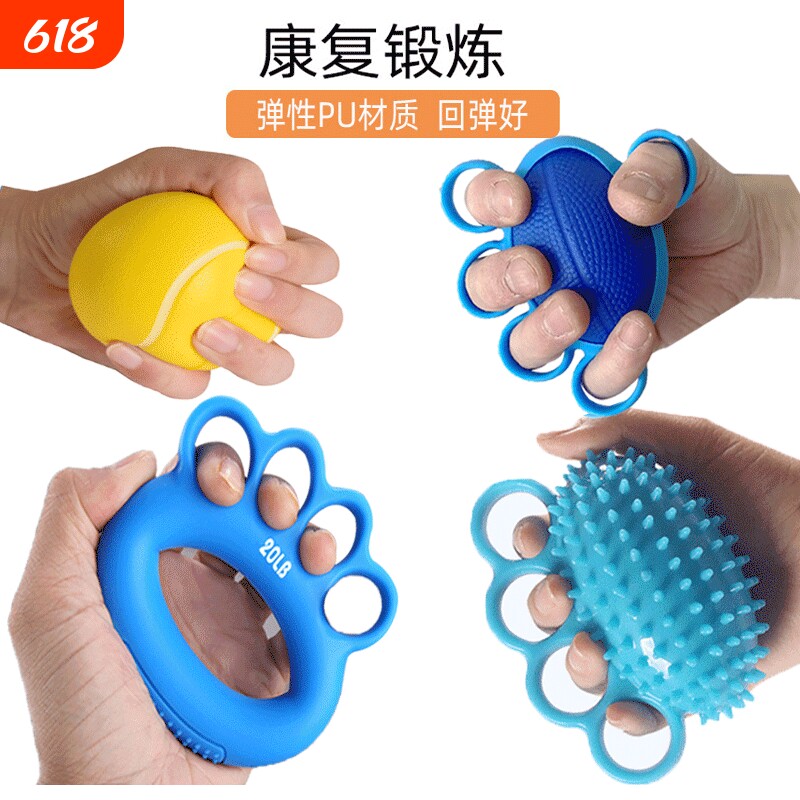 握力球圈握力器康复训练手力器材锻炼手指量老人中风偏瘫手部回弹